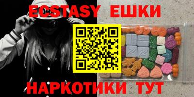 винт Жуковский