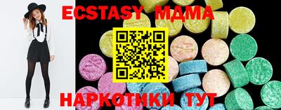 амф Заволжье