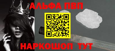 винт Жуковский
