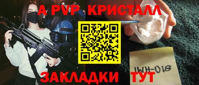винт Жуковский