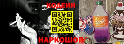 мяу мяу кристалл Будённовск