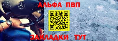 амф Заволжье