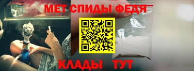 амф Заволжье