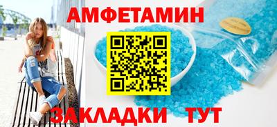 амф Заволжье