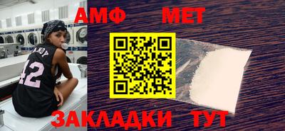 винт Жуковский