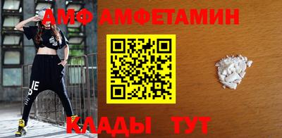 мяу мяу кристалл Будённовск