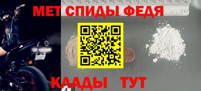 амф Заволжье