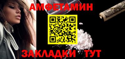 винт Жуковский