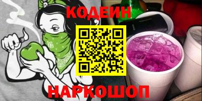 винт Жуковский