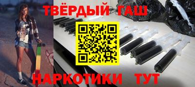 мяу мяу кристалл Будённовск