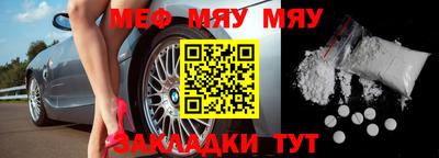 ALPHA PVP Бугуруслан