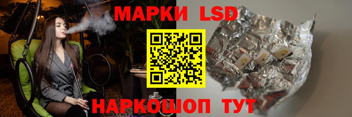 Лсд 25 экстази кислота  LSD-25 экстази  Лсд 25 экстази кислота  Рубцовск 
