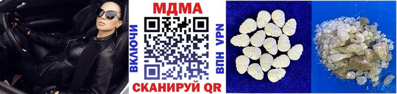 MDMA молли  гидра зеркало  Рубцовск 