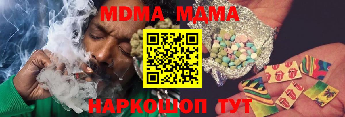Мяу-Мяу  Хэш  Cocaine  МАРИХУАНА  Рубцовск  Масло ТГК  Марихуана  Вход с VPN  Меф 