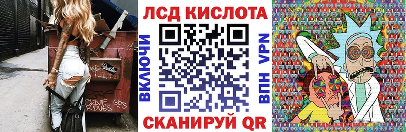 Наркотические марки 1,5мг  Рубцовск 