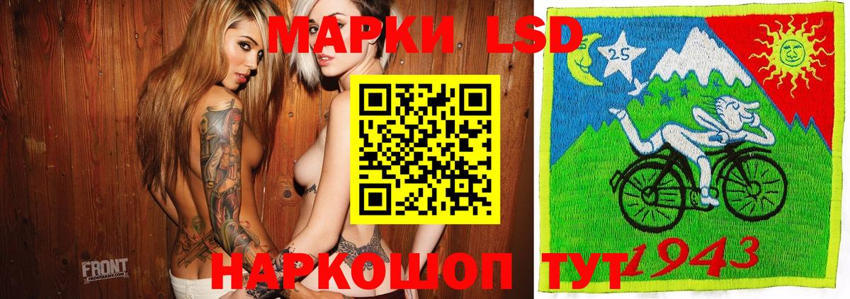 Наркотические марки 1,5мг Рубцовск