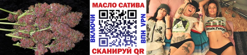 магазин    Рубцовск  ТГК гашишное масло 