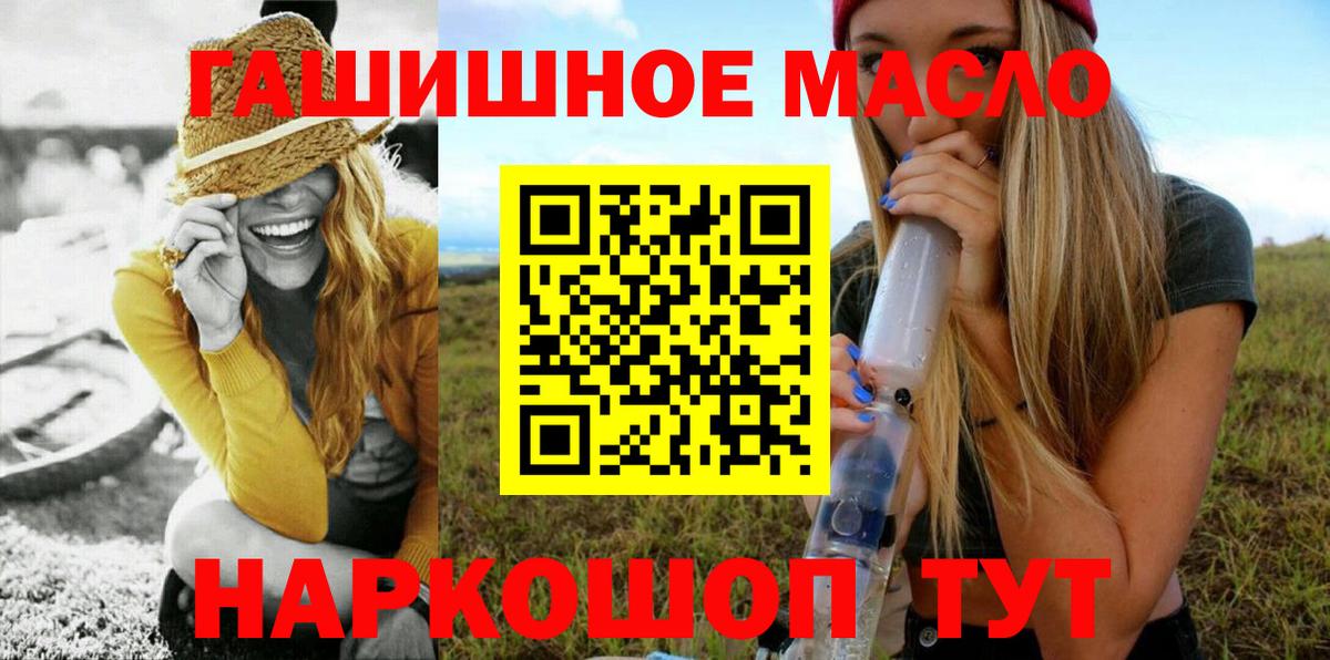 ТГК концентрат Рубцовск